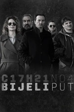 Белый путь