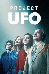Проект НЛО (2025)
