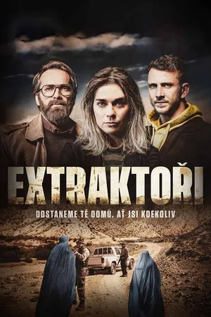 Экстракторы
