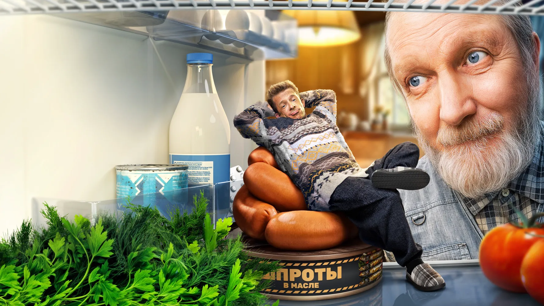 Афоня