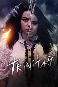 Троица