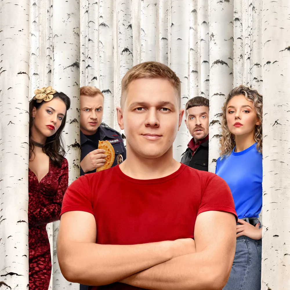 Патриот