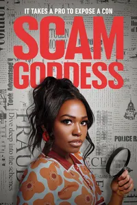 Богиня скама (2025)