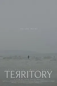 Территория