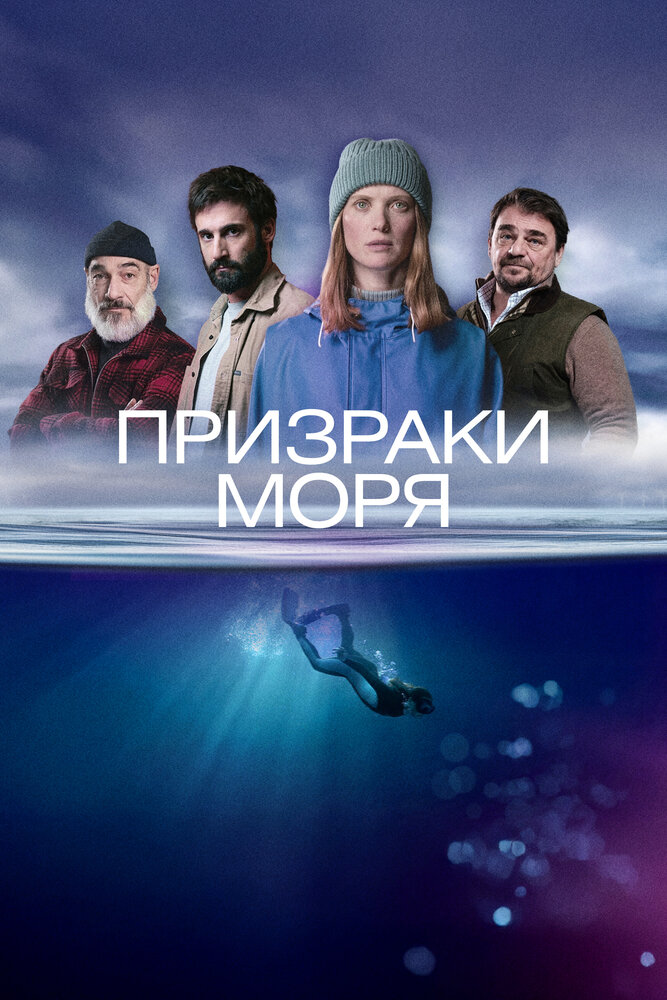 Побережье