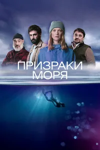 Побережье