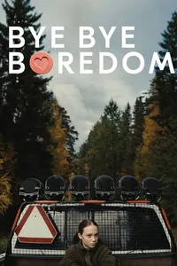 Прощай, скука