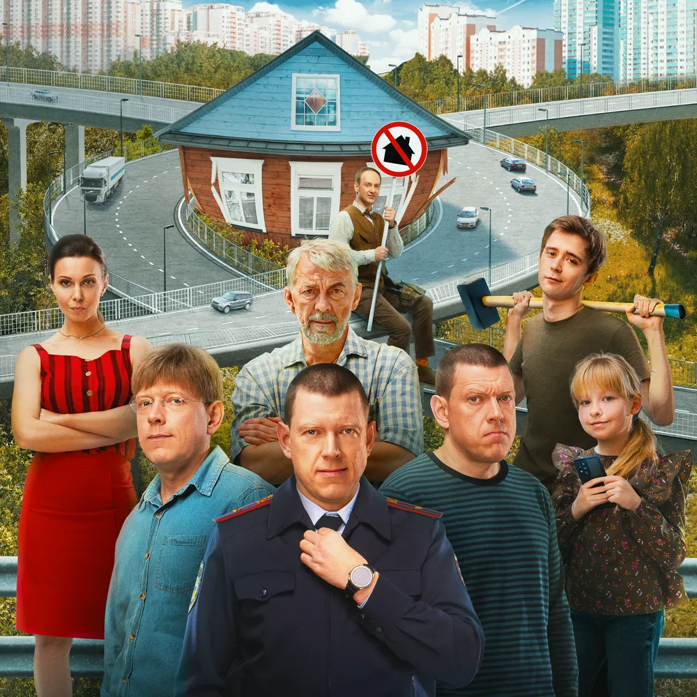 Против всех