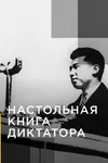 Облако Чернобыля