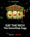 Ешь богатых! Сага о GameStop