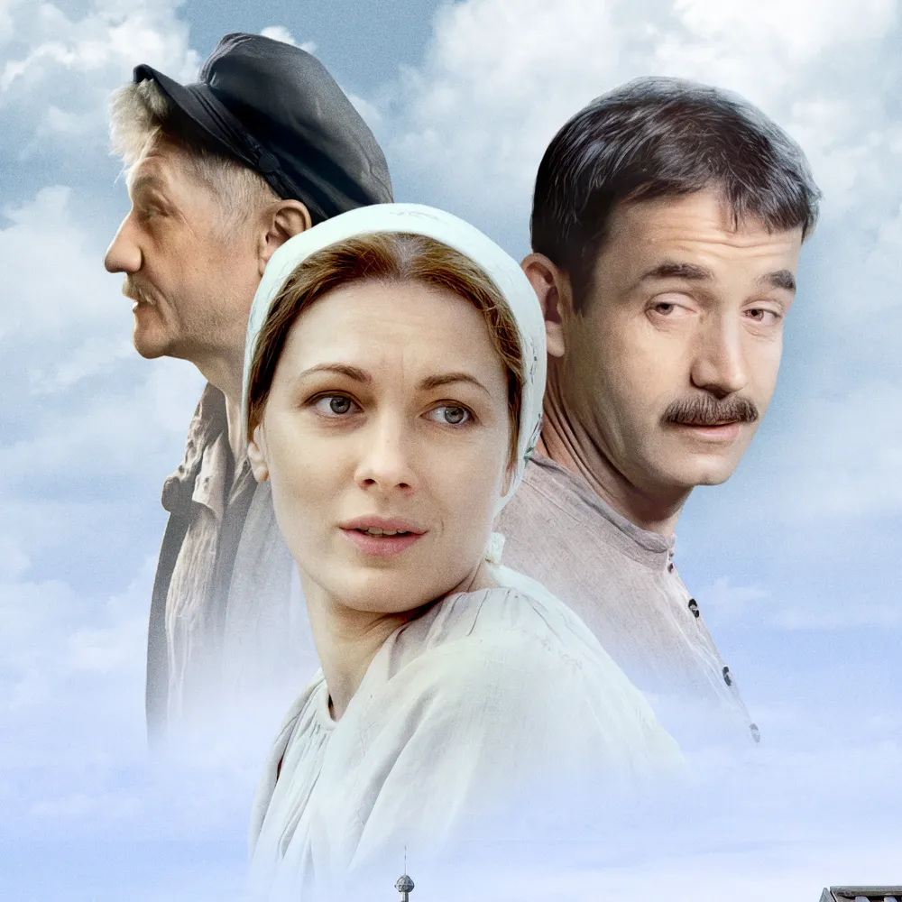 Мужики и бабы