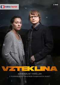 Бешенство (2018)