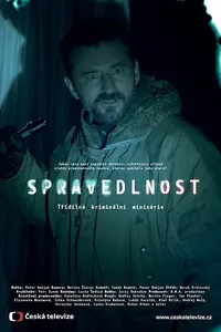 Праведность (2017)