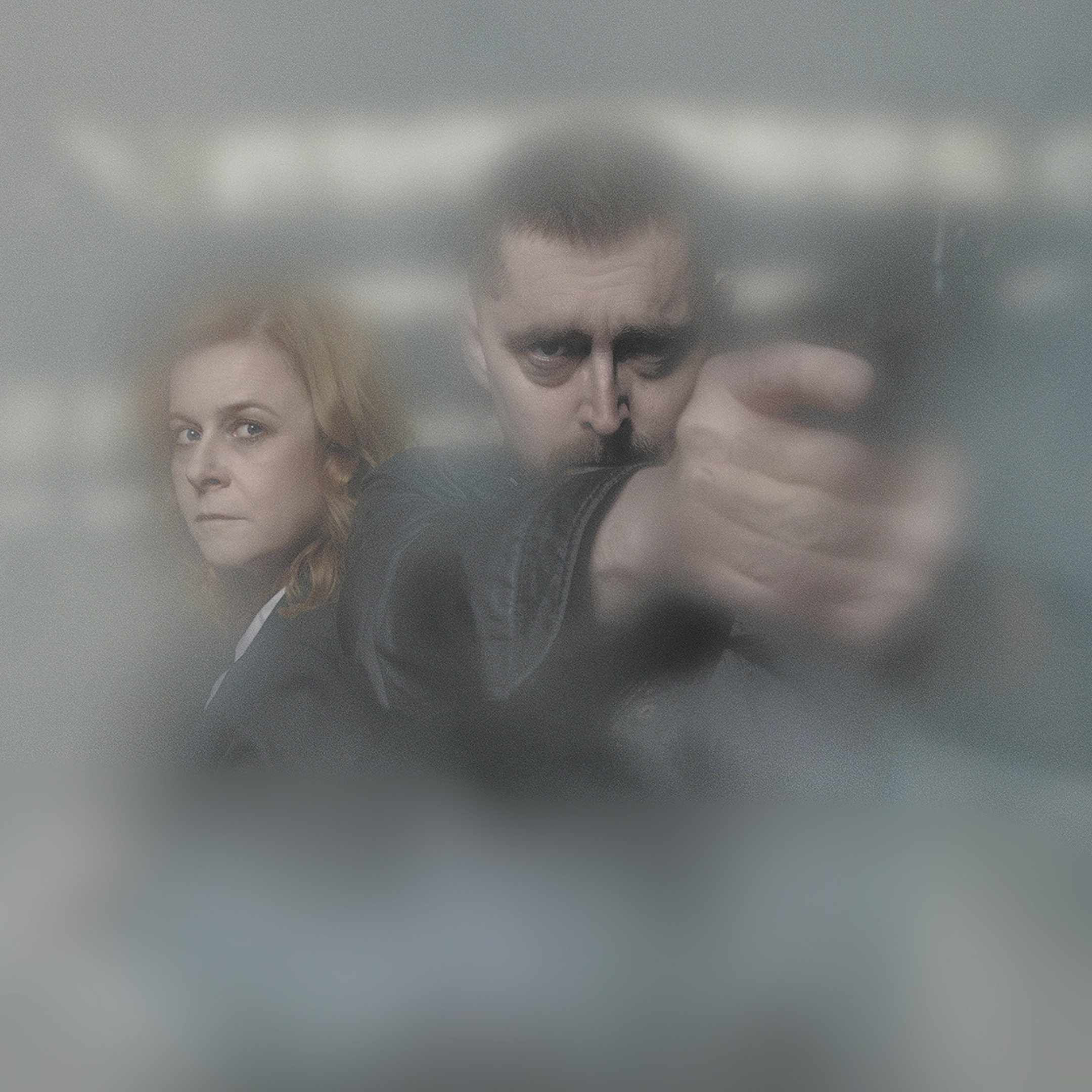 Тени в тумане
