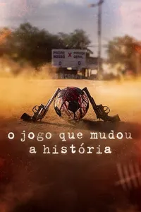 Игра, изменившая историю (2024)