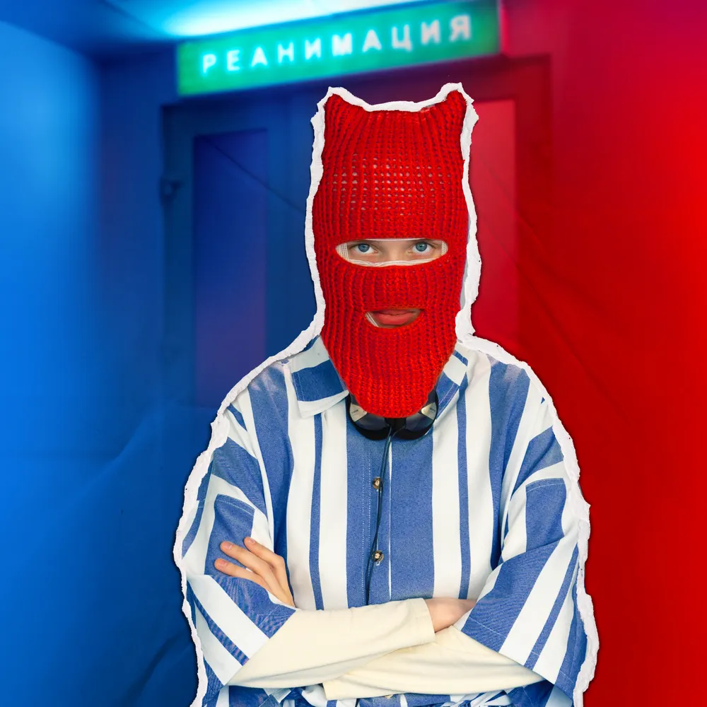Ненормальная