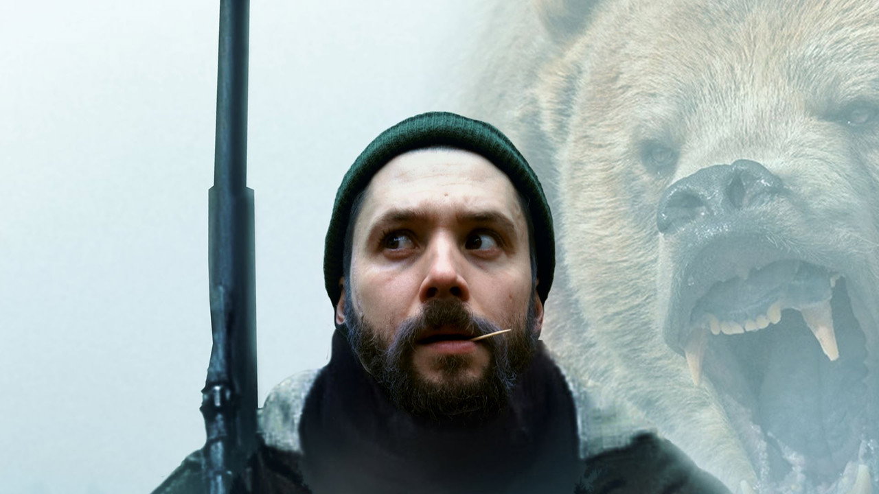 Не рой мне могилу