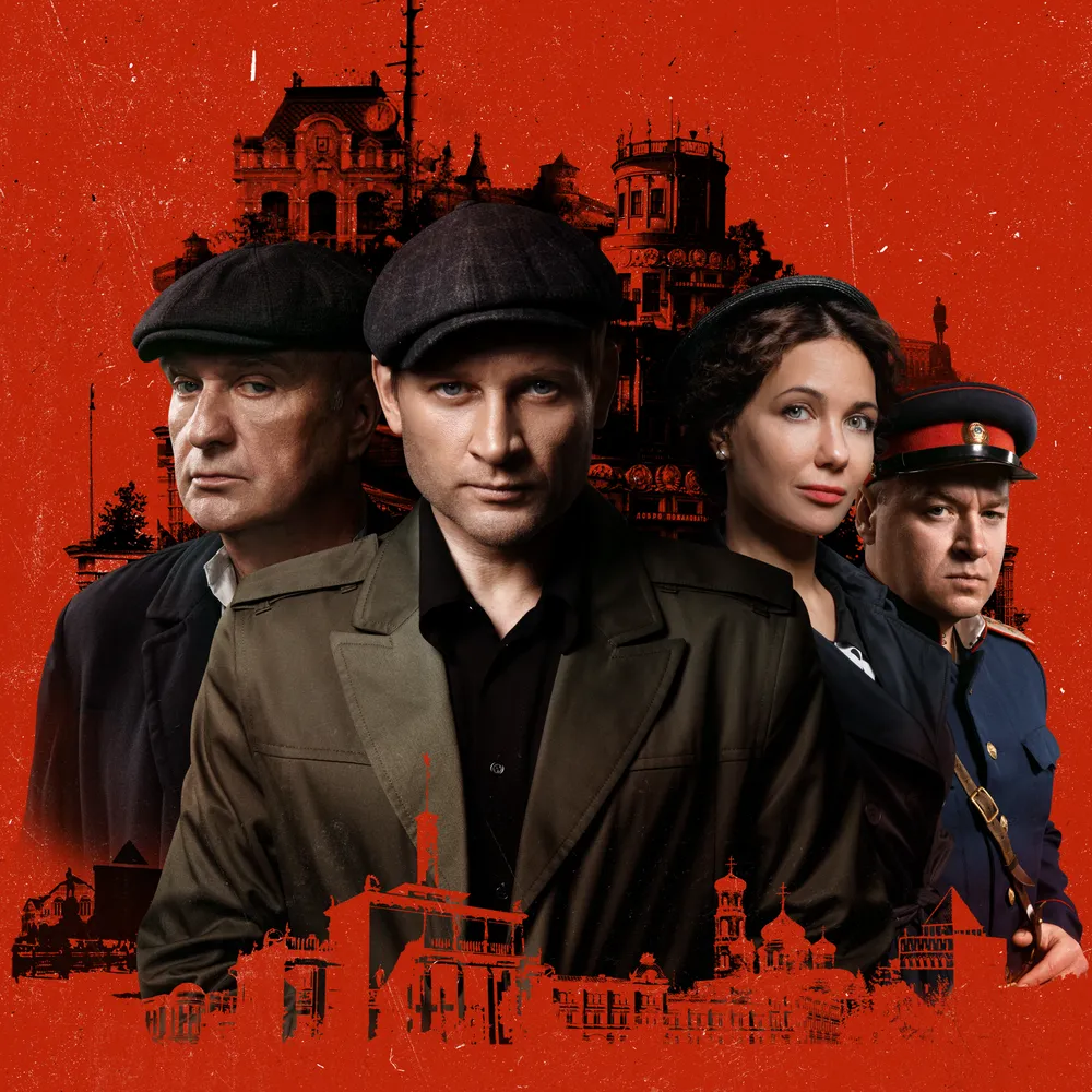 Горький 53