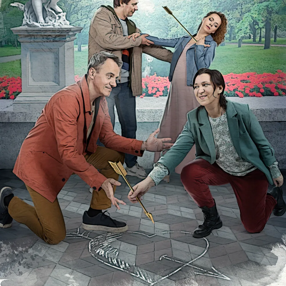 Орлинская. Козни амура