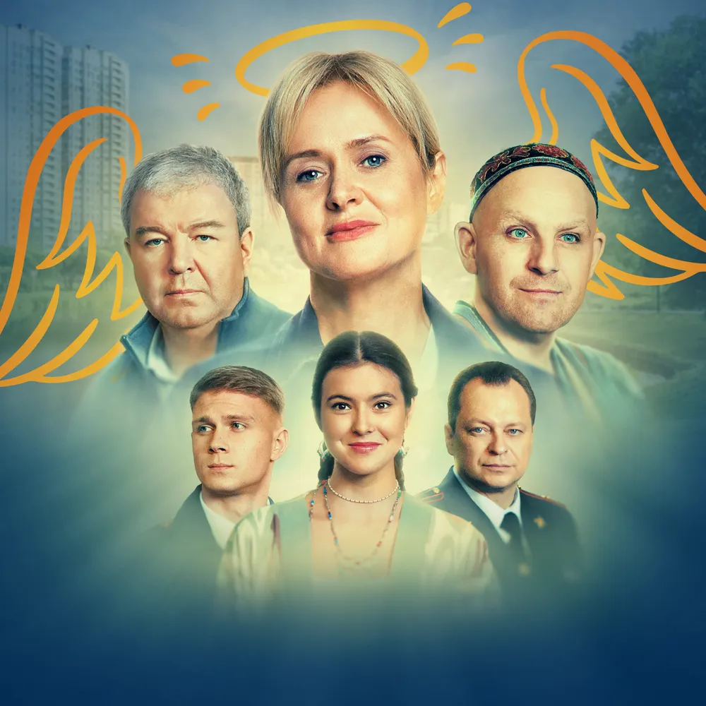 Ангелы района
