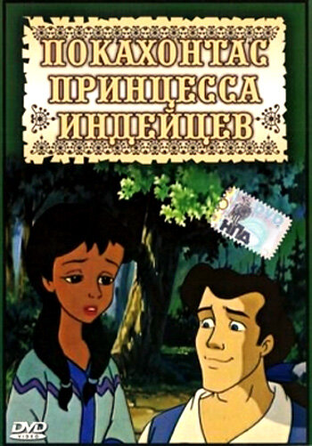 Миротворец