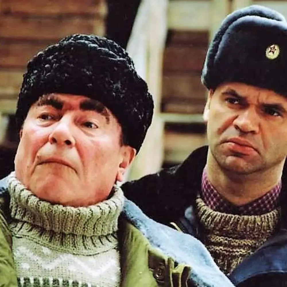 Брежнев