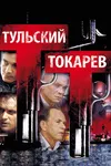 Искусство обмана