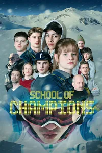 Школа Чемпионов