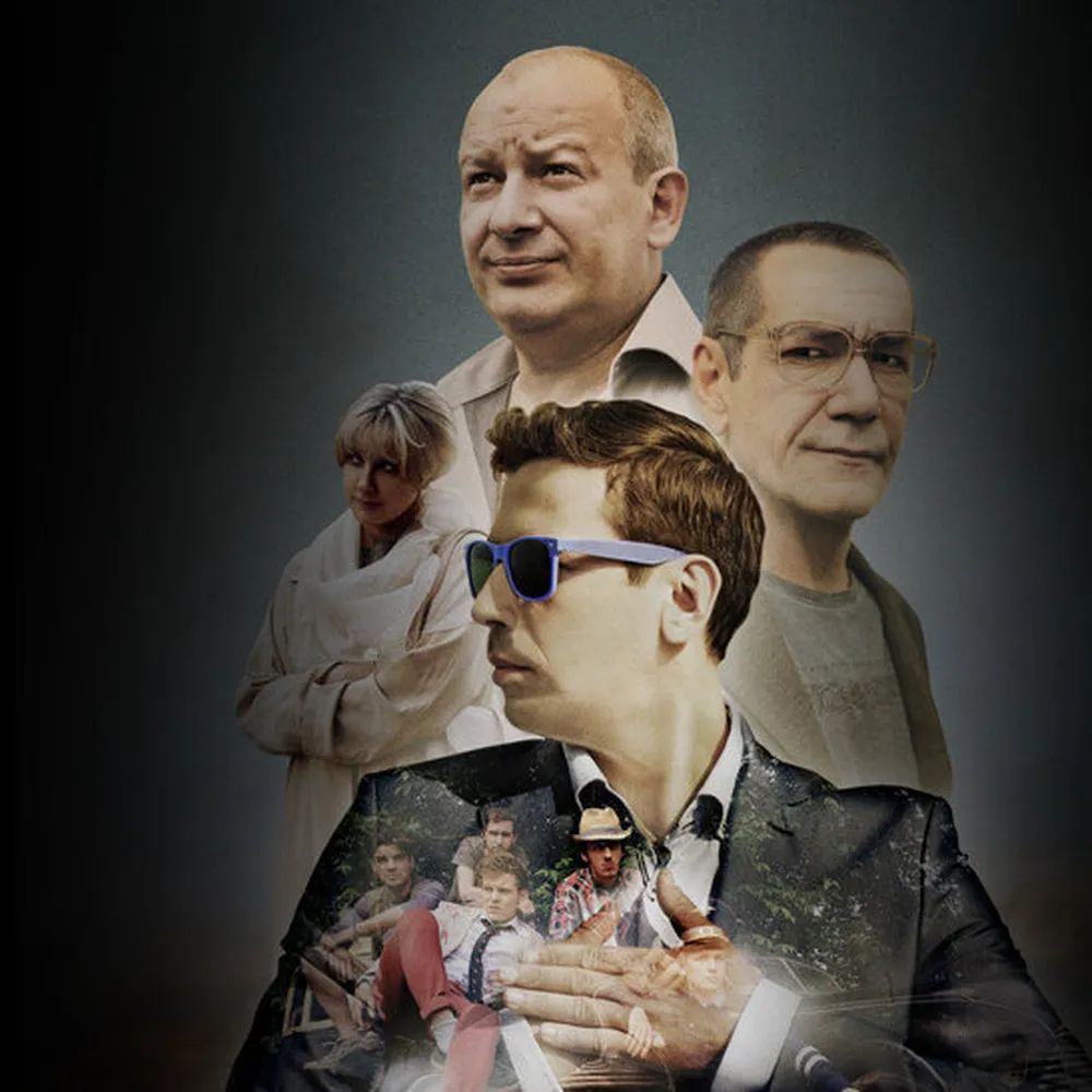 Свиридовы