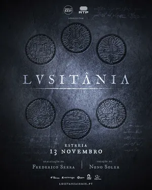 Лузитания