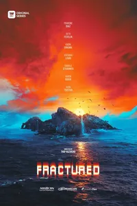 Перелом (2023)