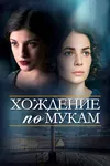 Правильная мама
