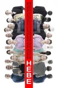 Геба