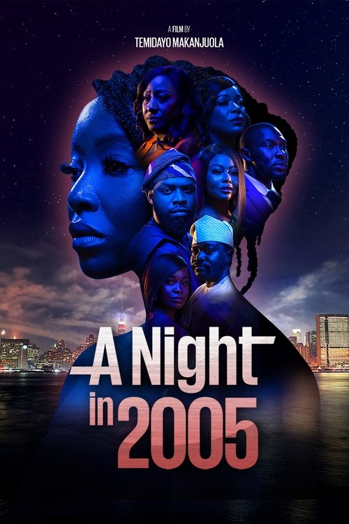 Ночь в 2005