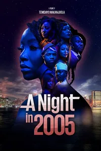 Ночь в 2005