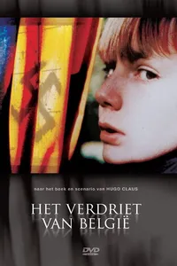 Скорбь бельгийцев (1995)