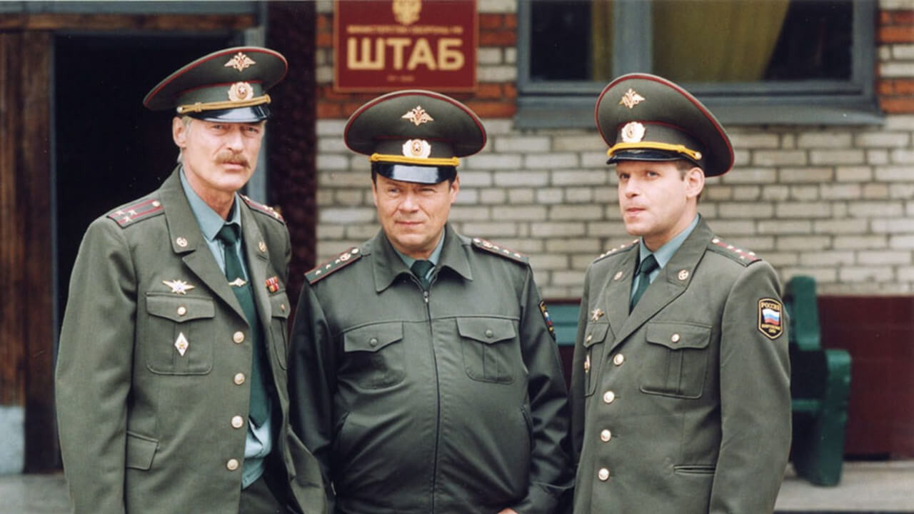 Солдаты 2