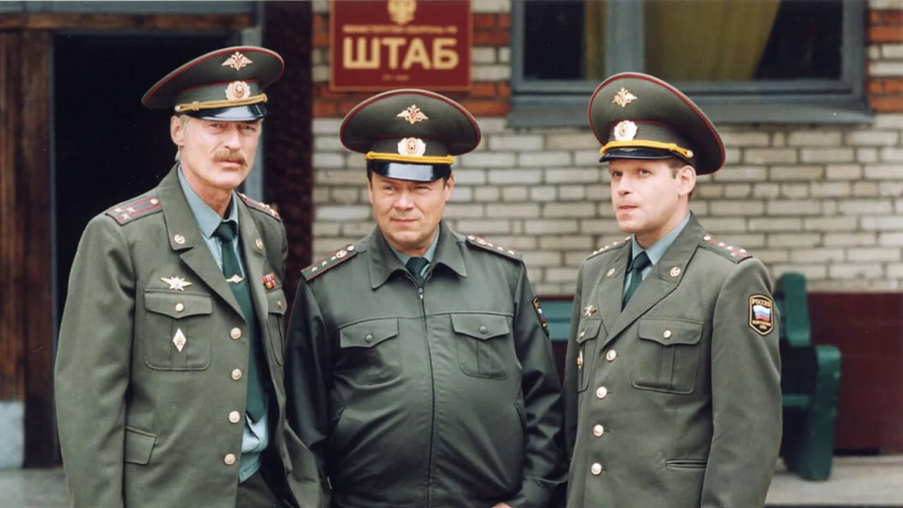 Солдаты