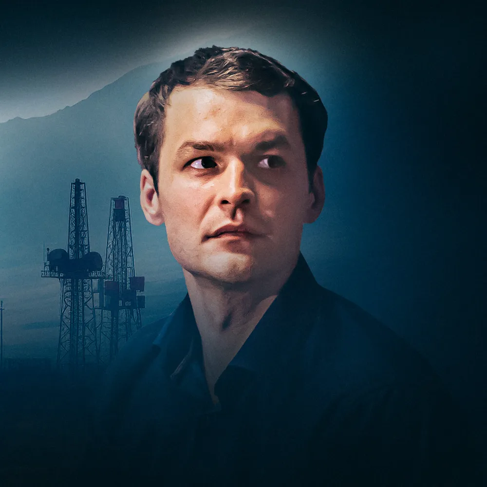 Трейдер