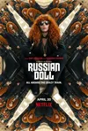 Помешанная домохозяйка