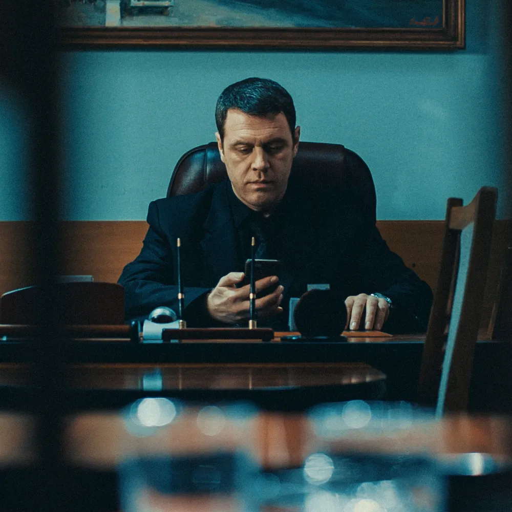 Министерство