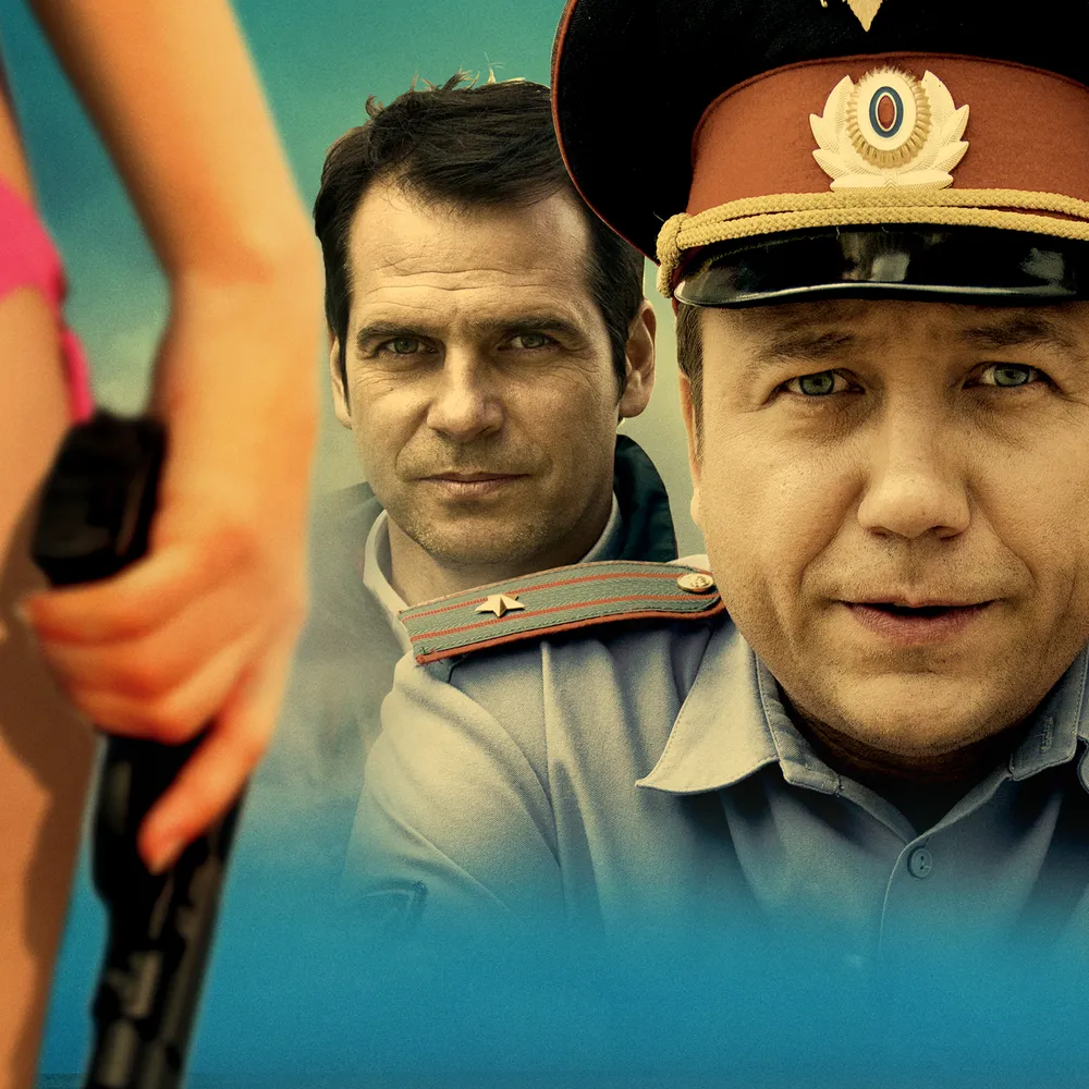 Пляж