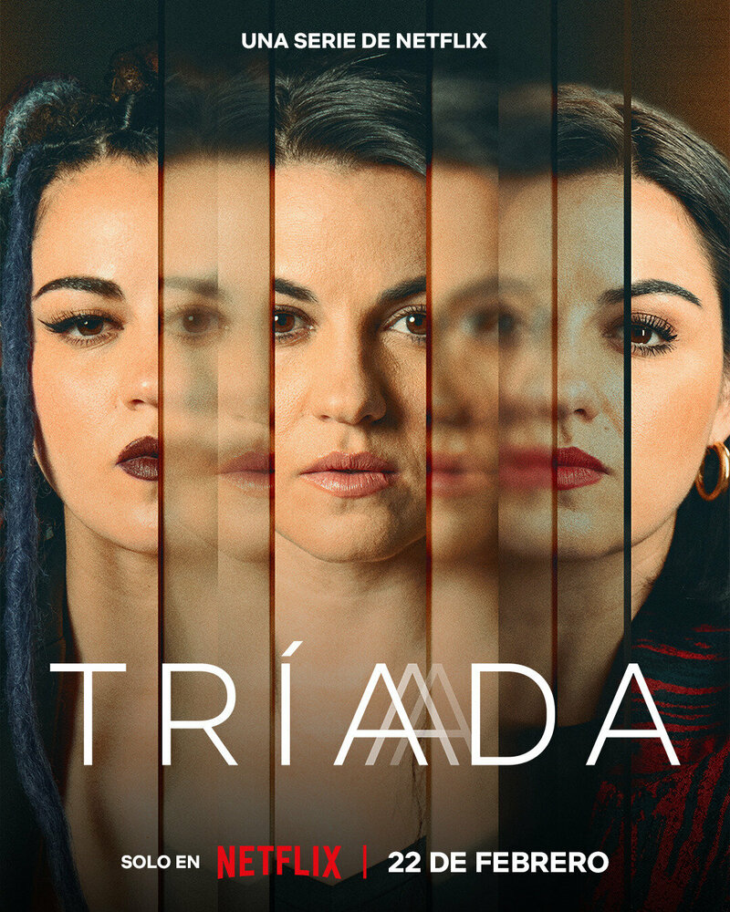 Триада
