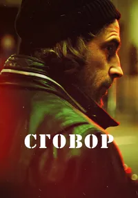 Хассель