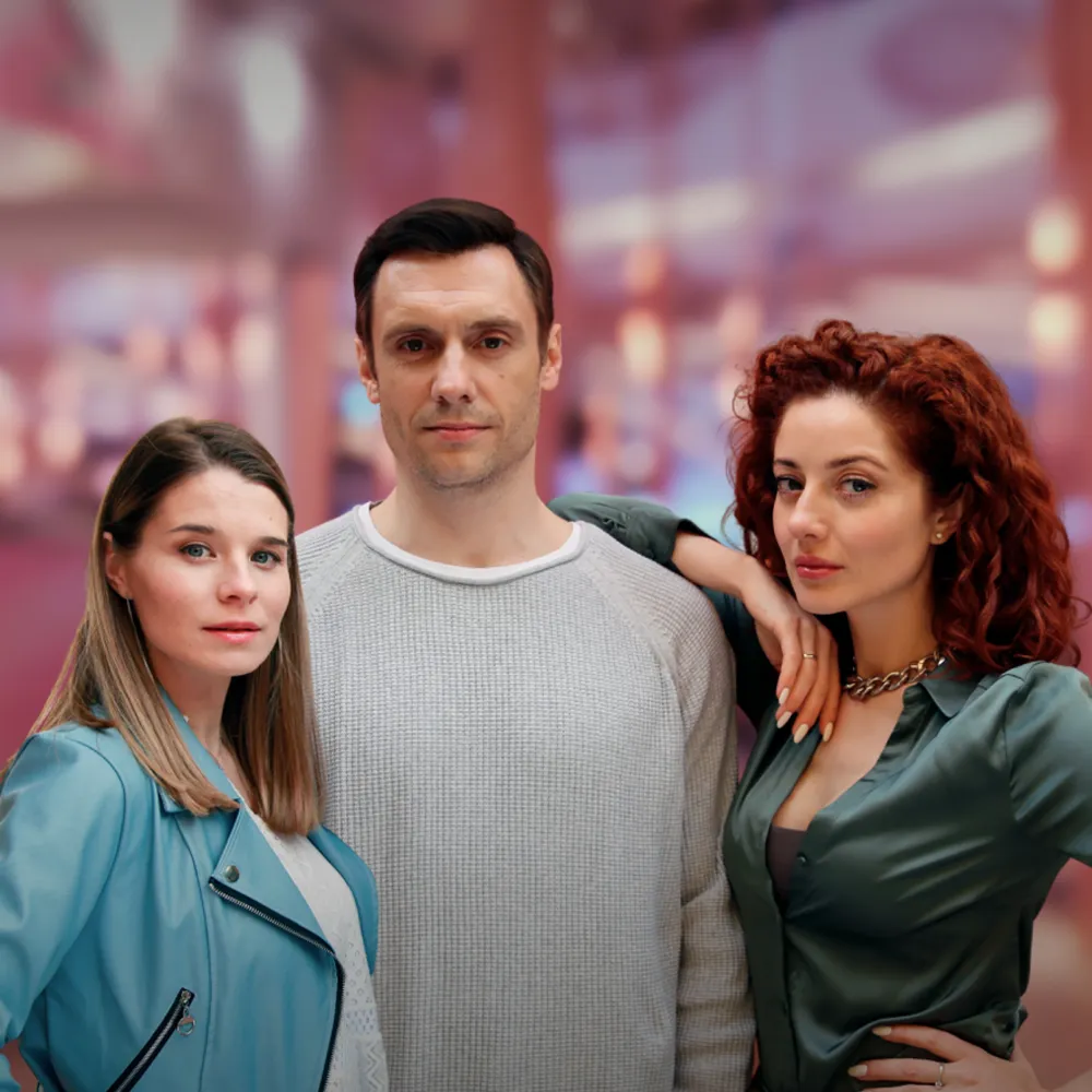 Без памяти любя