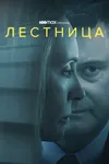 Любовь и смелость. Сражение при Буши-Ран