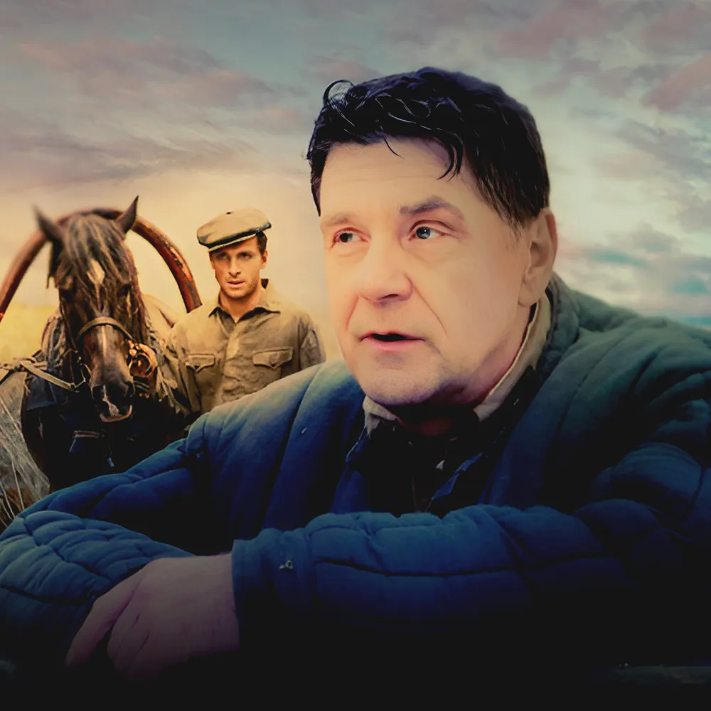 Две зимы и три лета