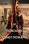 Теджа Пенджаб