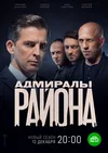 Дух Рождества