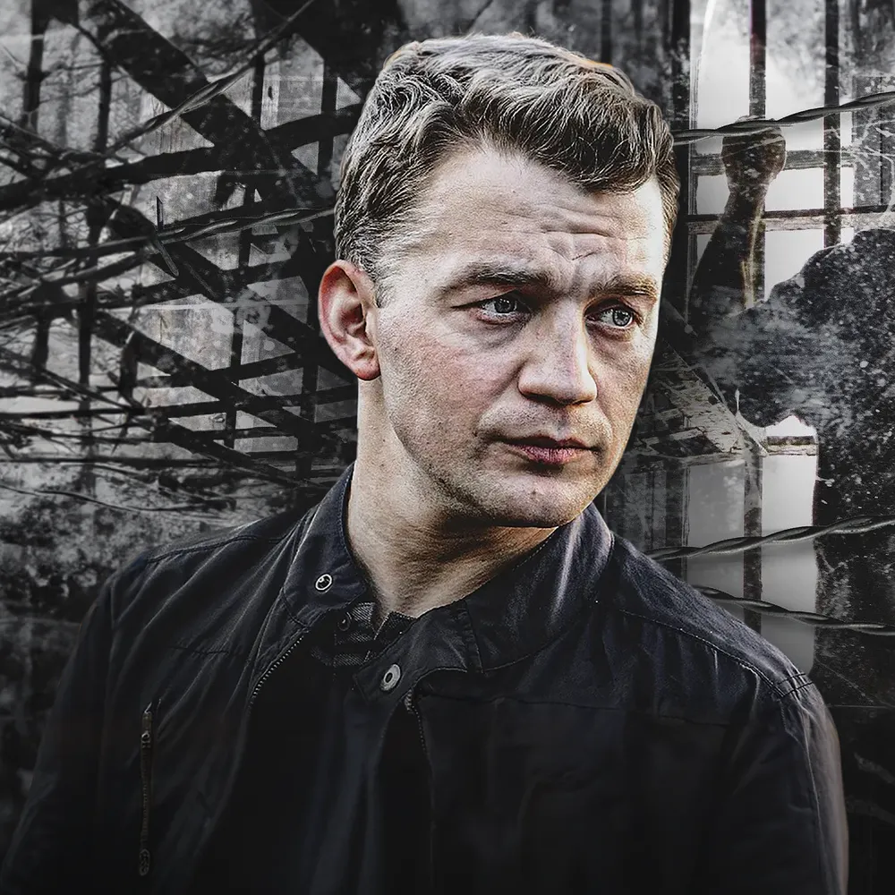 Чужой среди своих